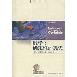 丧失抵押品赎回权