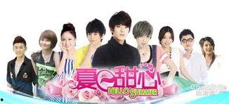 我的夏日甜心,探寻你的专属甜心之旅