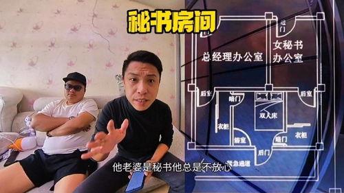 我的办公室老婆,我的“老婆”故事