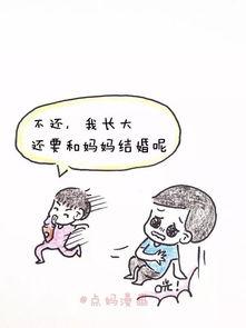 把我老婆还给我