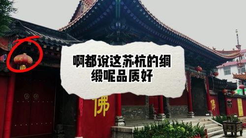 一人不入庙,探寻神秘古刹的传奇故事