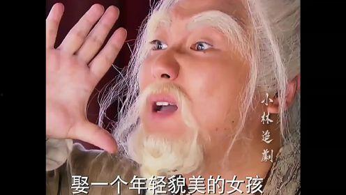 淘气老顽童,童趣盎然，欢乐无限