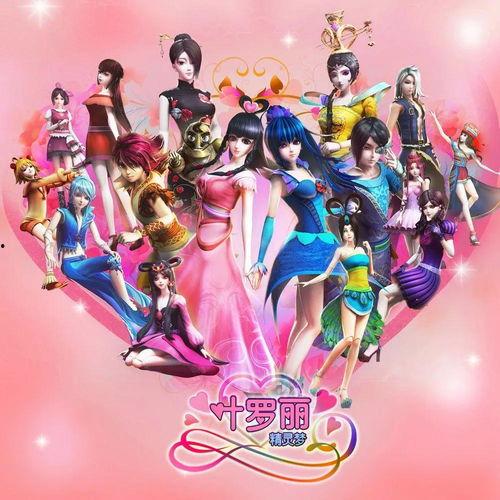 天上掉下个玄学小仙妻