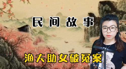 水落石出（原声版）