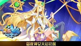 觉醒后才知我是女神白月光,揭秘白月光身份的传奇之旅