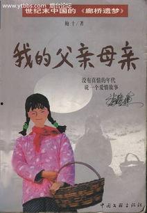 母贵荣华,揭秘古代贵族女性的尊贵生活