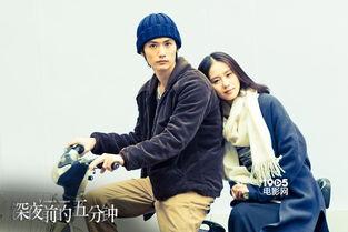 深夜前的五分钟